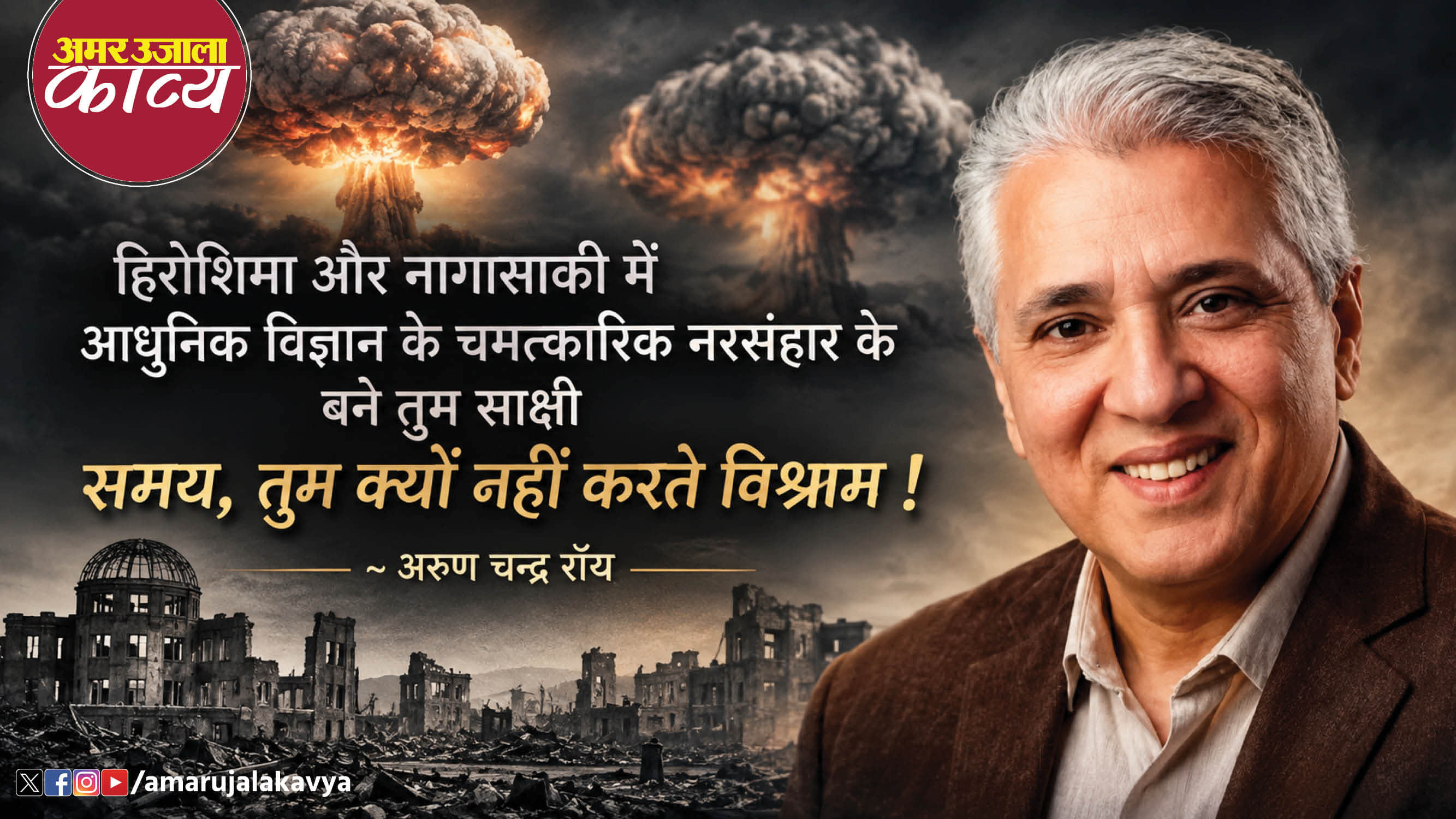 कविता