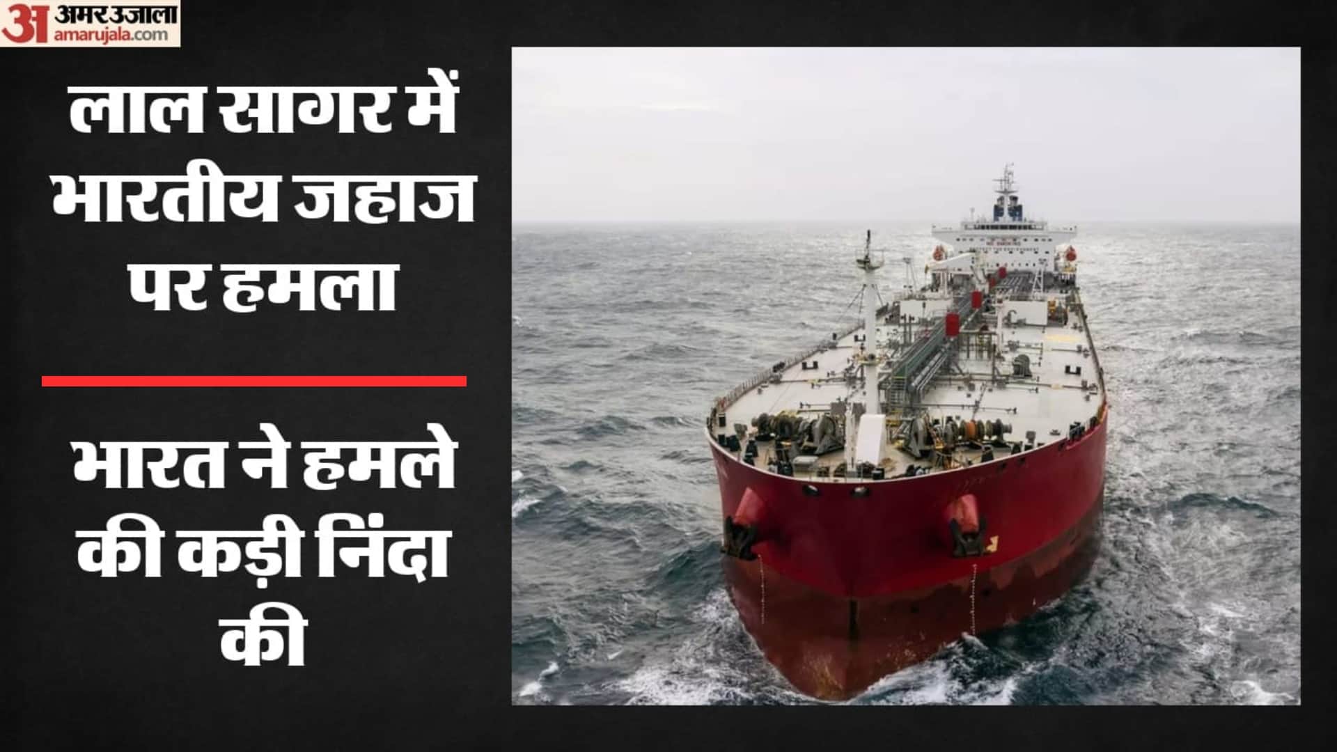 Top Headline Today Important And Big News Stories Of 05 August 2026 Updates on amar ujala