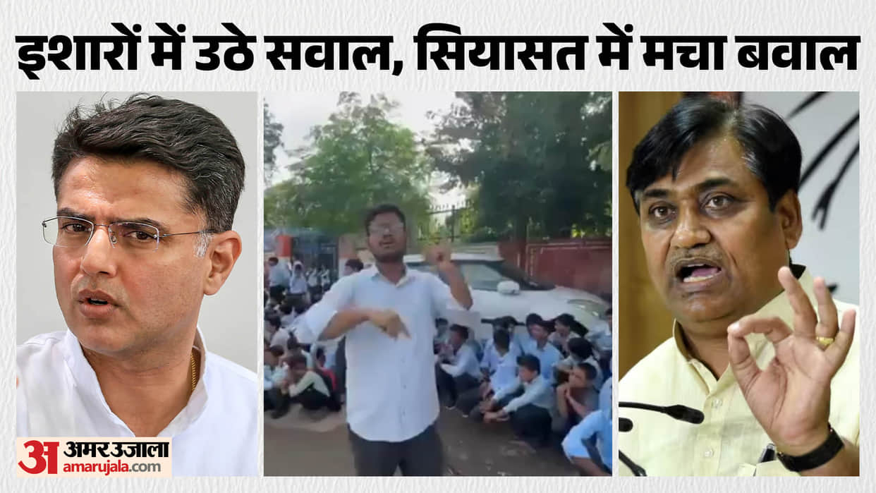 Jaipur Congress Slams BJP Govt Over Deaf and Mute Students Protest; Pilot and Dotasra Term Apathy Shameful