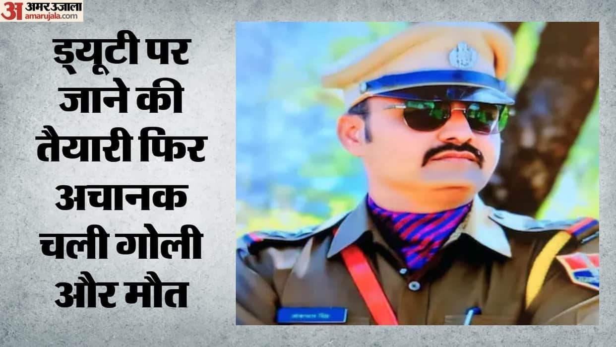 SHO dies after service revolver discharges just before a blockade In Bhilwara news hindi