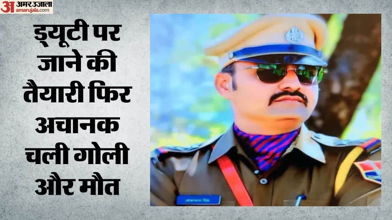 मृतक एसएचओ
