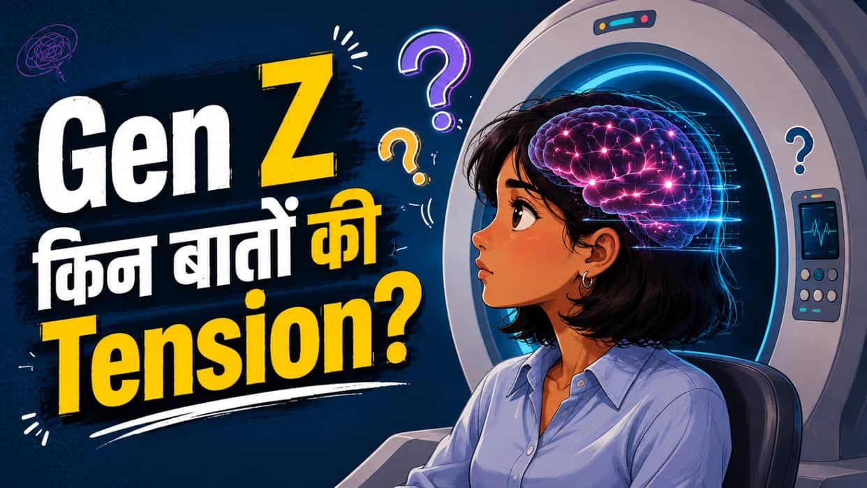 Mental Health, Money & More: What's Causing Gen Z the Most Stress?