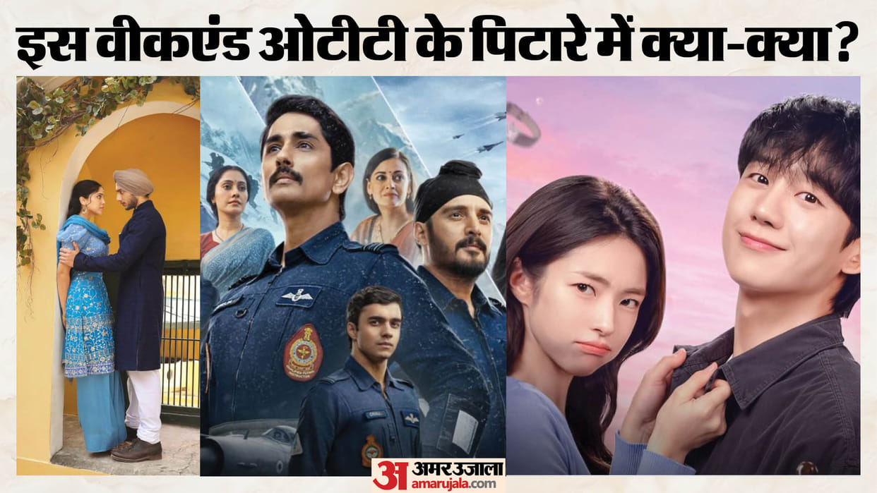 Friday OTT Release: Sticky Love to Main Vaapas Aaunga Operation Safed Sagar Movies Series On Ott this Weekend