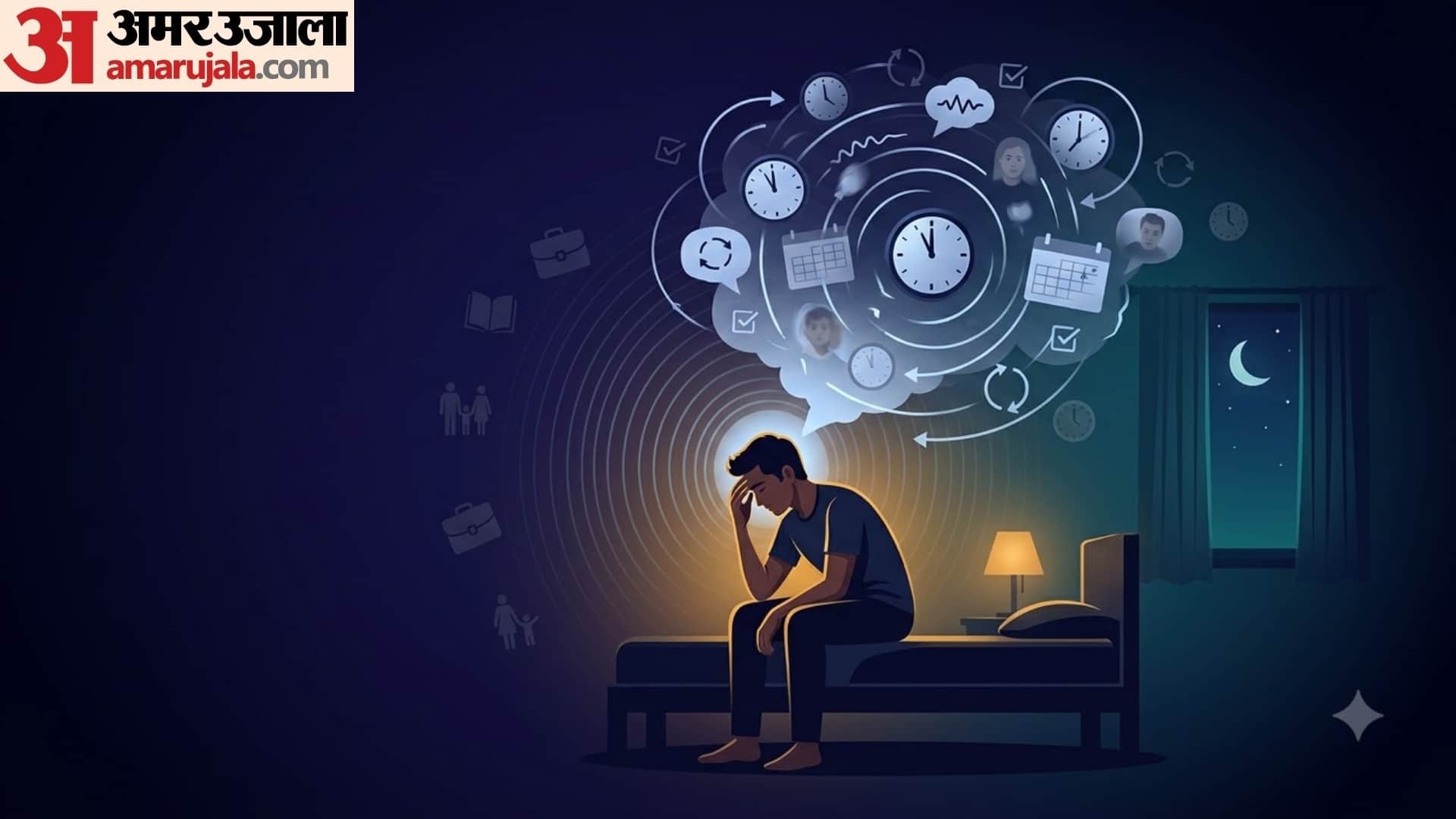 5 reasons of overthinking at night in hindi overthinking ko kaise khatm karen
