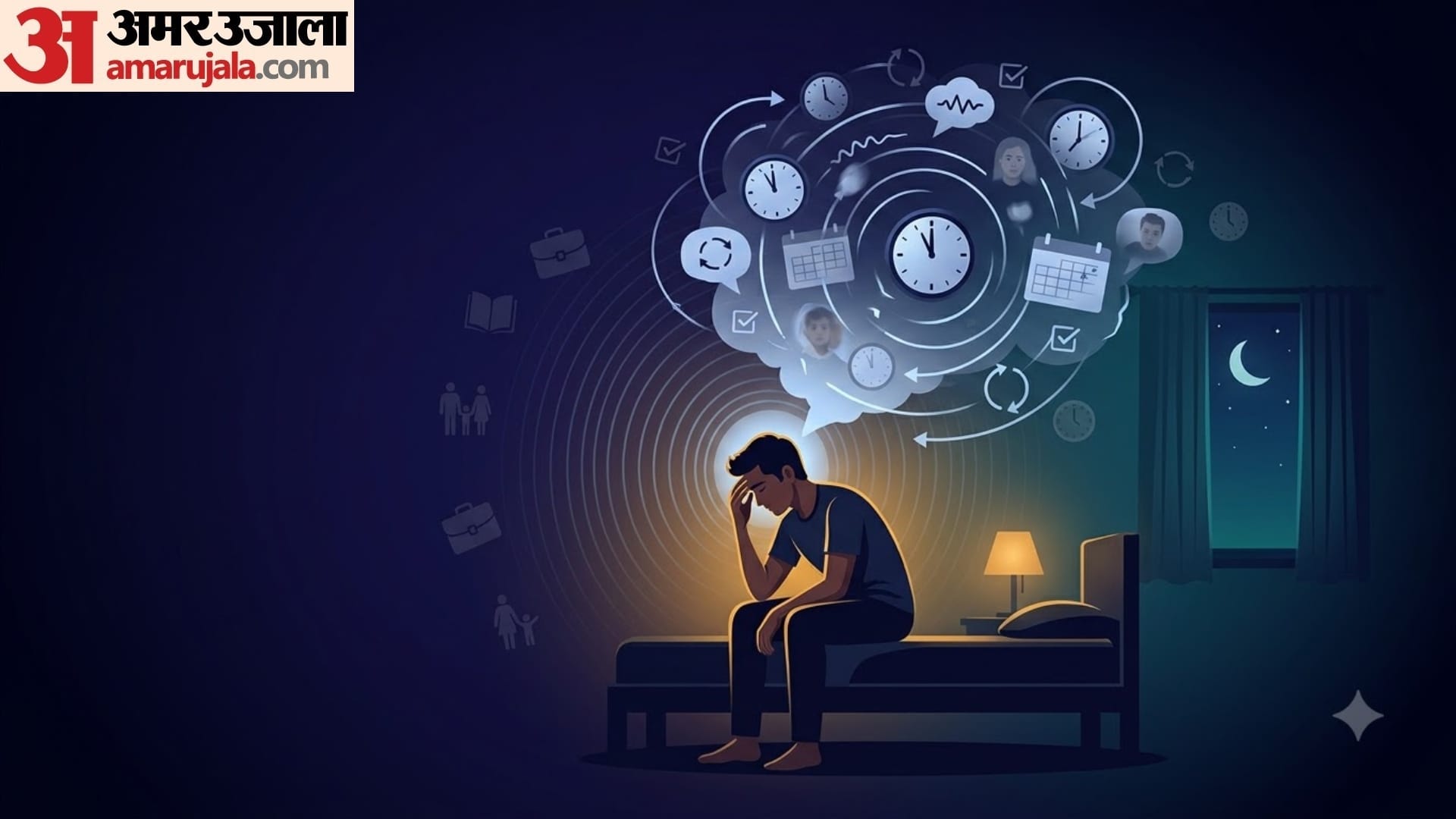 5 reasons of overthinking at night in hindi overthinking ko kaise khatm karen