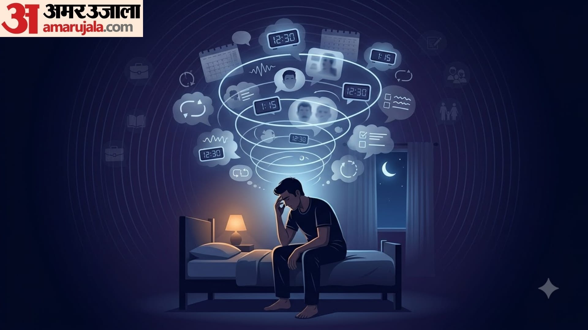 5 reasons of overthinking at night in hindi overthinking ko kaise khatm karen