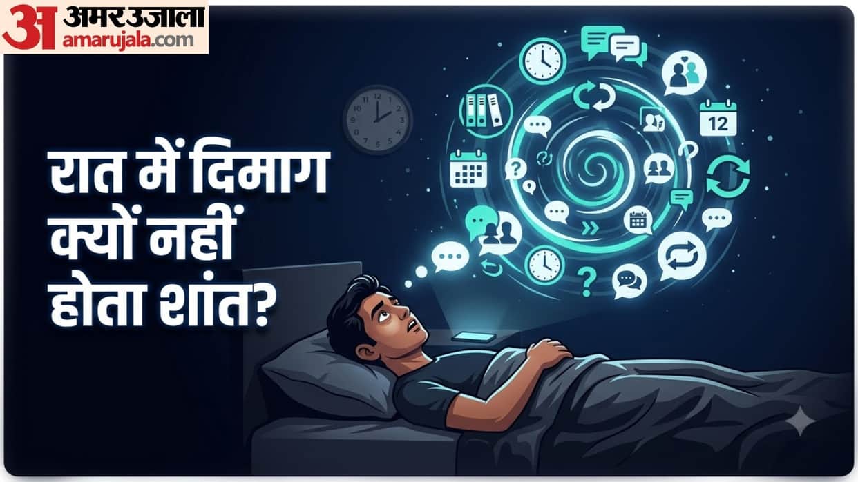 5 reasons of overthinking at night in hindi overthinking ko kaise khatm karen