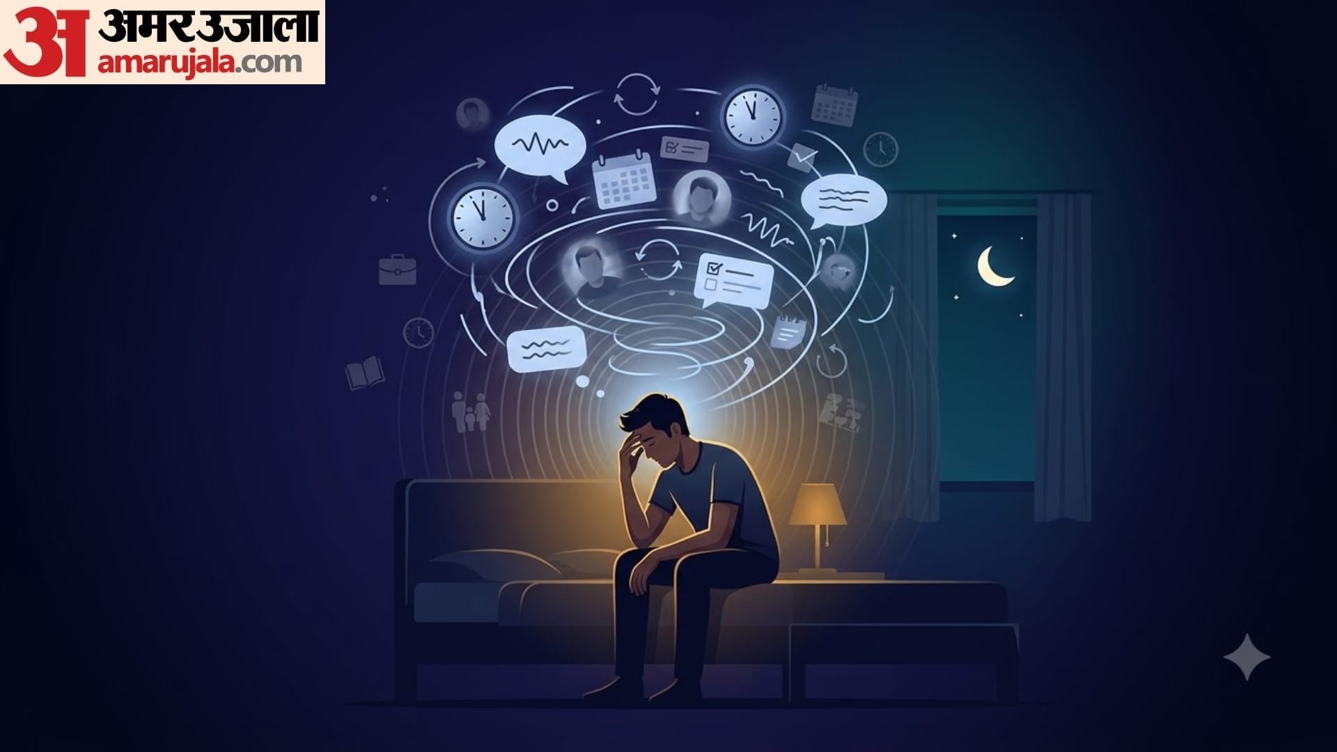 5 reasons of overthinking at night in hindi overthinking ko kaise khatm karen