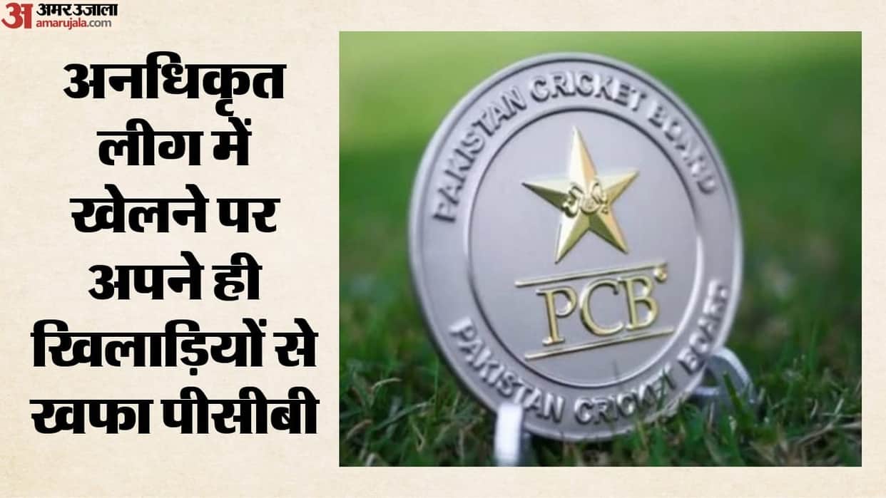 PCB Cracks Down on Former Players for Participating in Unauthorised Asian Legends Cup Know