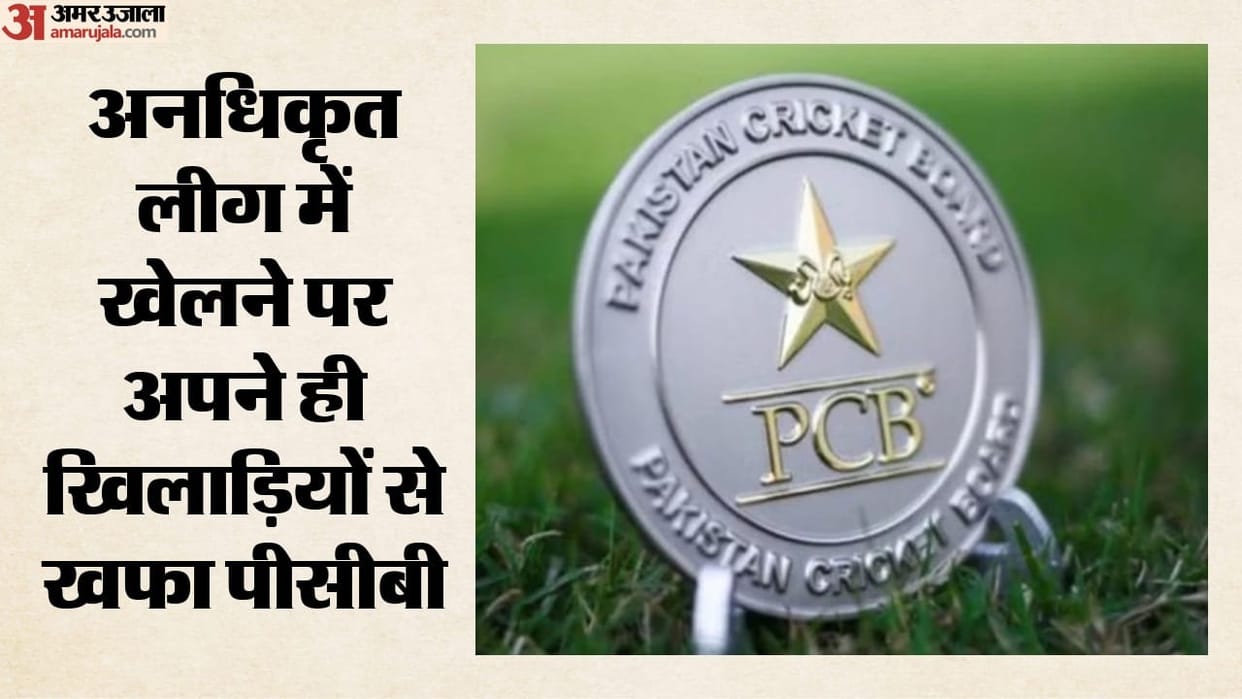 PCB Cracks Down on Former Players for Participating in Unauthorised Asian Legends Cup Know