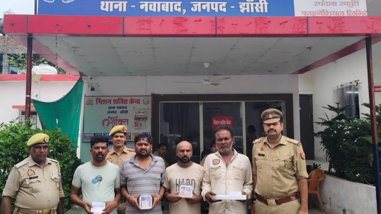 Jhansi: Four miscreants arrested for robbing an elderly person of cash