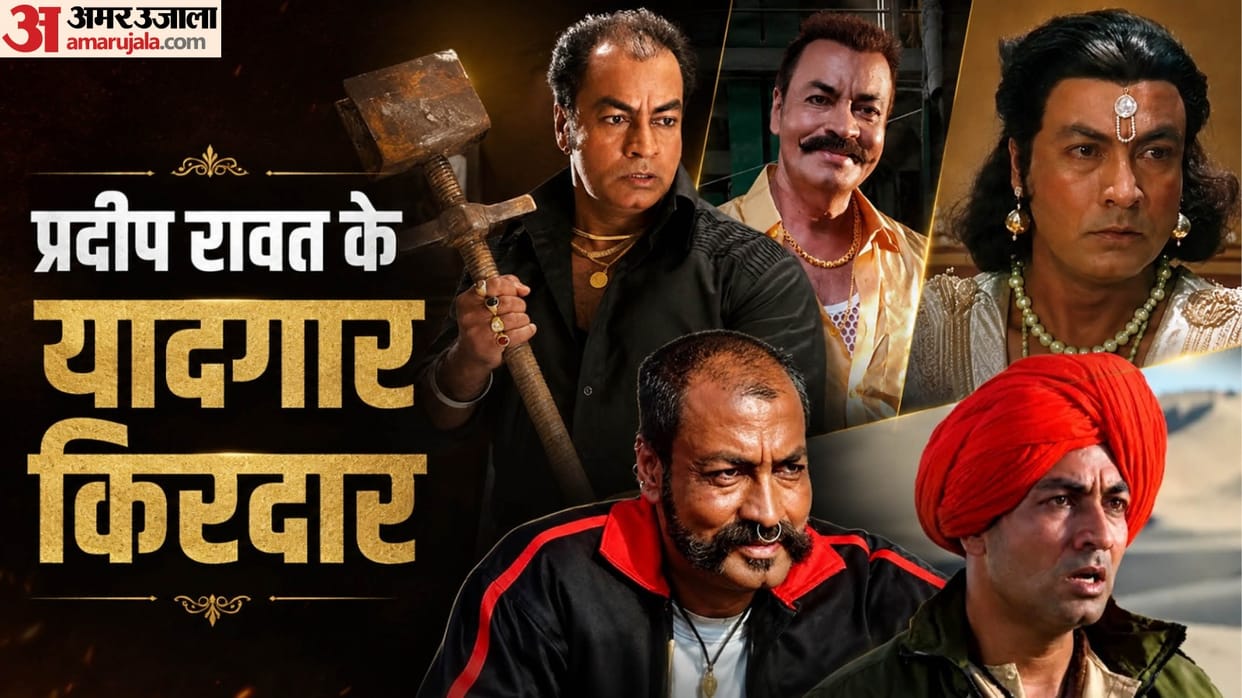 Pradeep Rawat: भिक्षु यादव के रोल से जीता राष्ट्रीय पुरस्कार; गजनी बनकर बॉलीवुड को दी पहली 100 करोड़ी फिल्म pradeep rawat death remembering iconic characters from mahabharat to Ghajini and sye