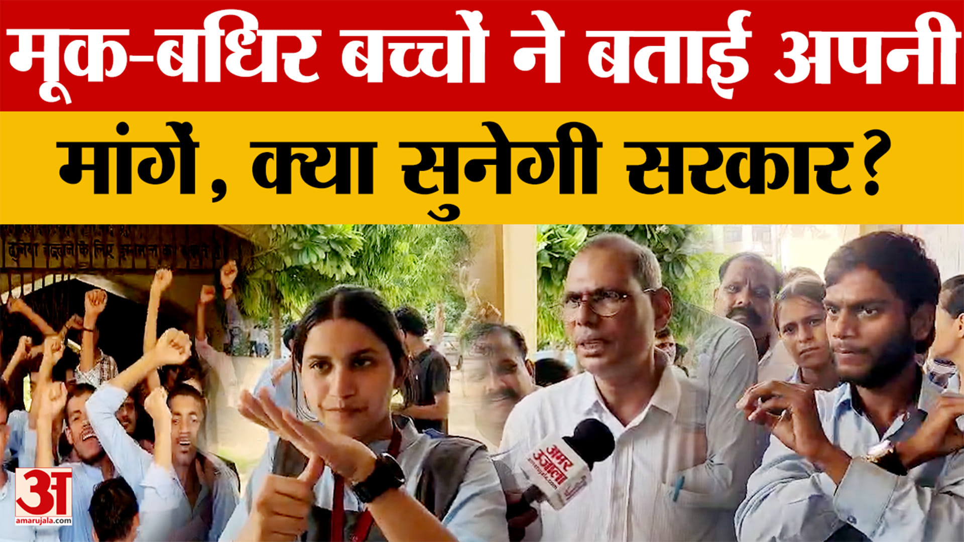 प्रदर्शन