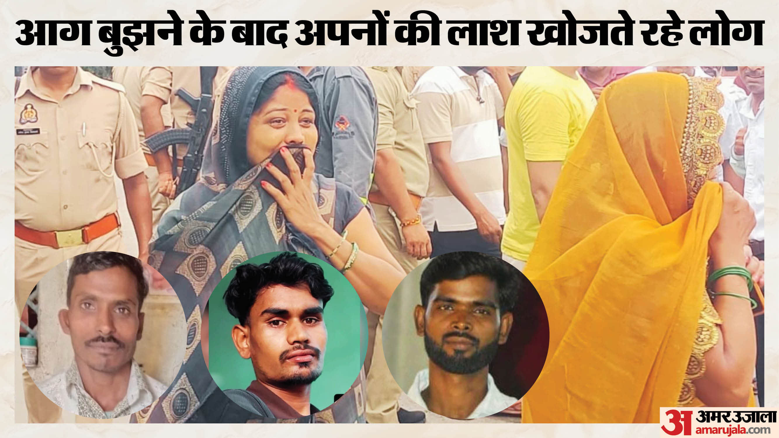 पतिराज, रामू, प्रदीप की फाइल फोटो और बिलखते परिजन।