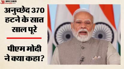 पीएम मोदी