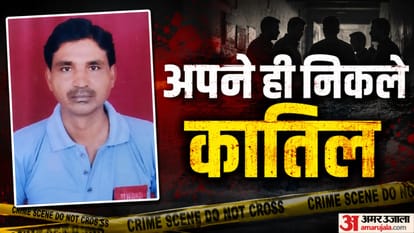 राजधानी में सनसनीखेज वारदात