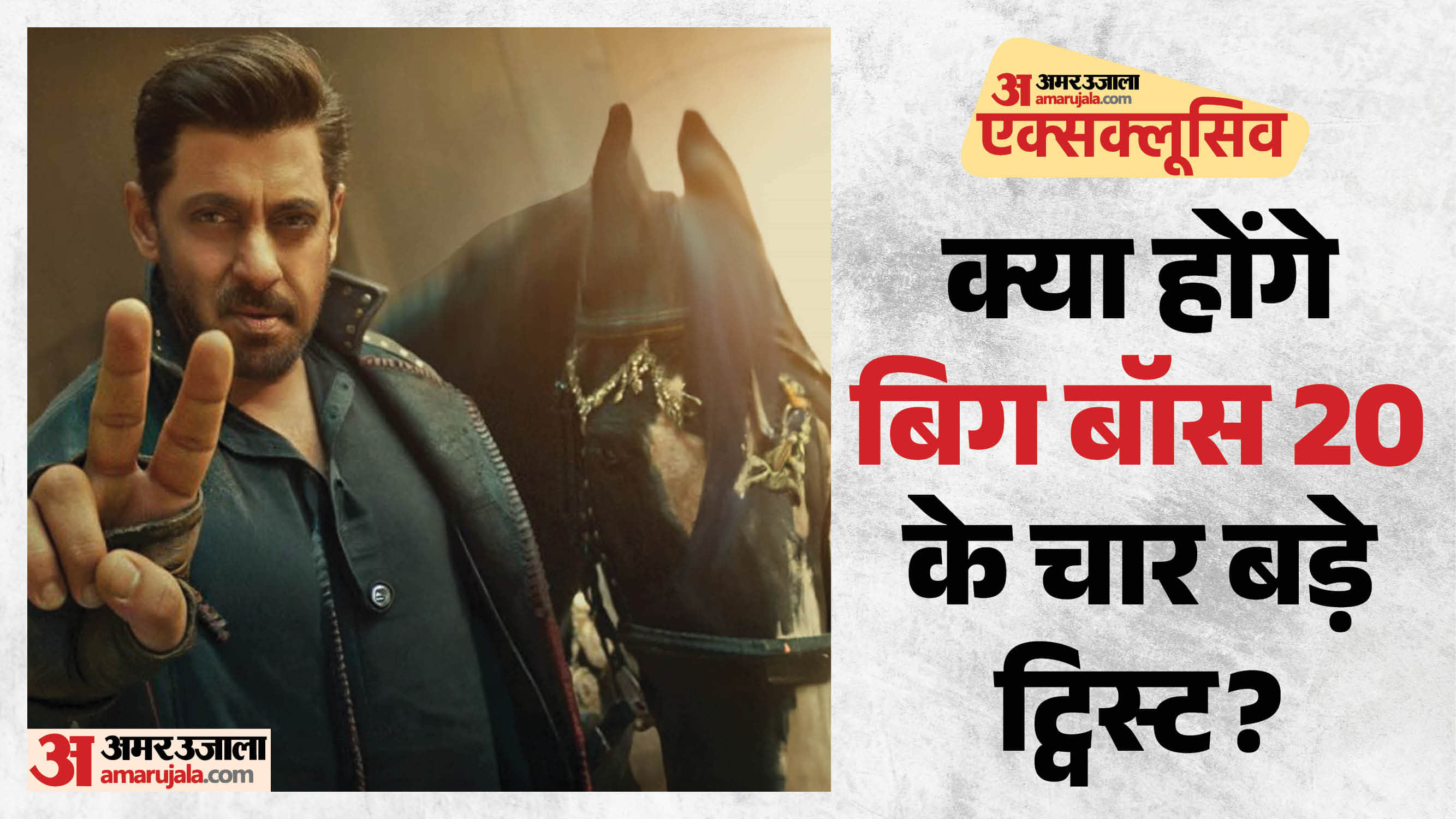 सलमान खान