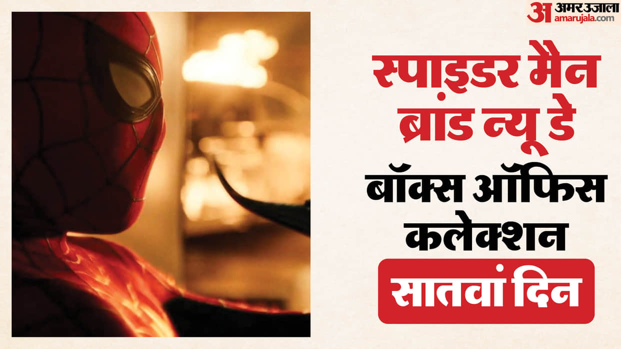 Spider Man Brand New Day Box Office Collection Day 7 Tom Holland Jacob Batalon Zendaya Movie Latest Earning