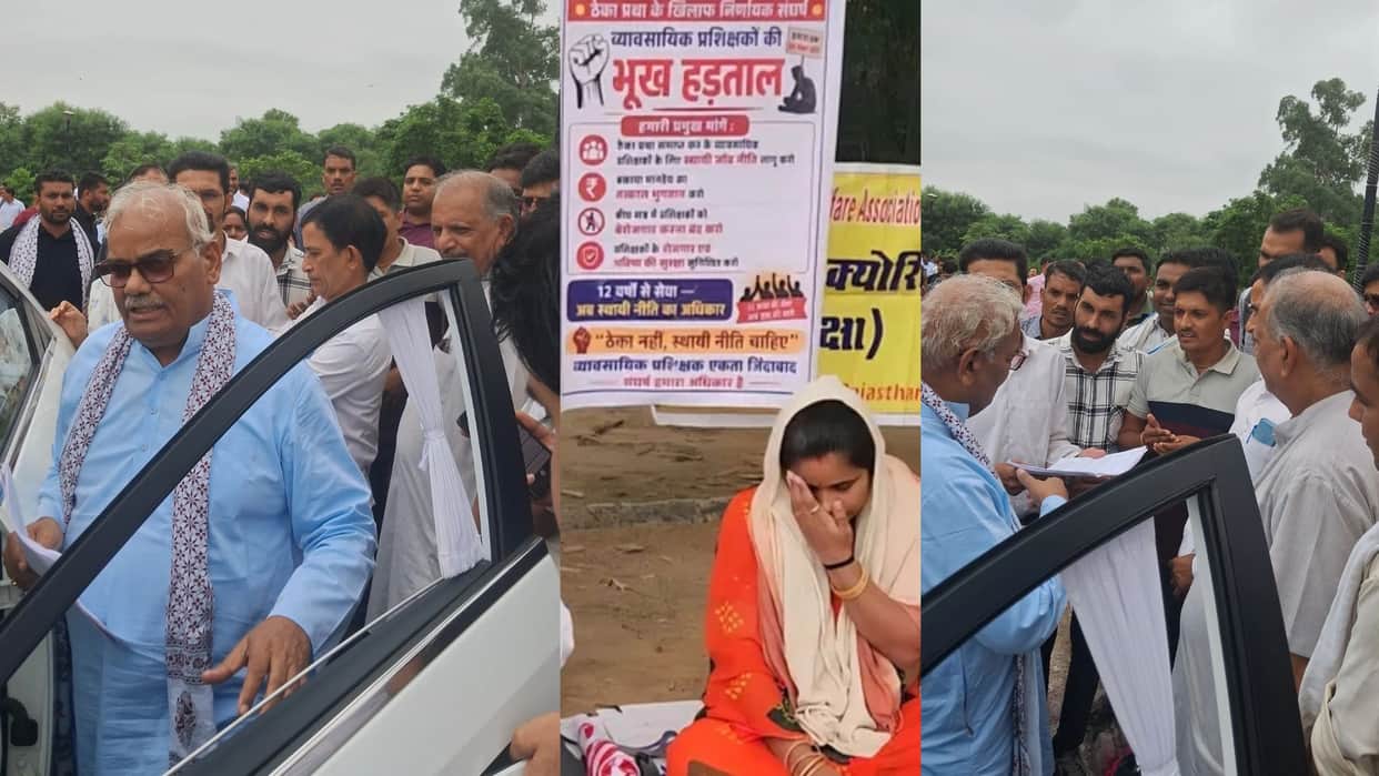 Rajasthan Teacher Protest Indefinite Hunger Strike Enters Day 2 Over Equal Pay & Permanent Policy Demands
