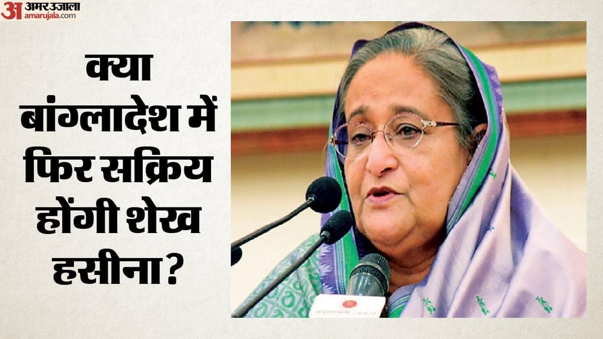 Sheikh Hasina: рднрд╛рд░рдд рдХреА рддрд╛рд░реАрдл рдФрд░ рдкреАрдПрдо рдореЛрджреА рдХрд╛ рдЬрддрд╛рдпрд╛ рдЖрднрд╛рд░, рд╢реЗрдЦ рд╣рд╕реАрдирд╛ рдиреЗ рднрд╛рд░рдд рдХреЛ рдХреНрдпреЛрдВ рдмрддрд╛рдпрд╛ рд╕рдЪреНрдЪрд╛ рдорд┐рддреНрд░?