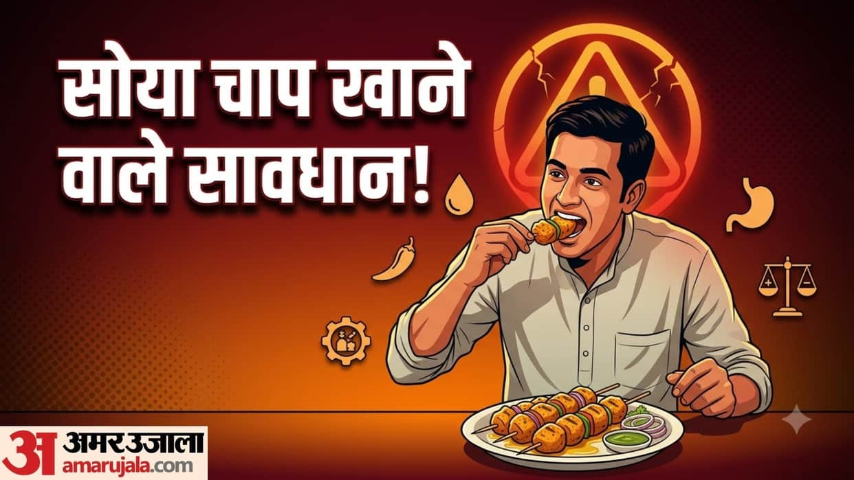 is soya chaap is good for health in hindi kya soya chaap me protein hota hai