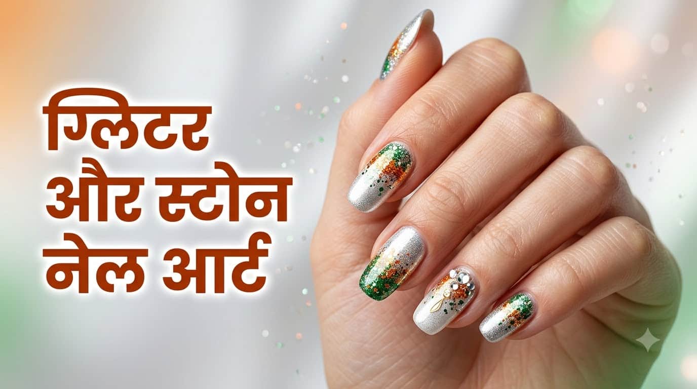 Independence Day 2026 Patriotic Nail Art Ideas Tiranga Nail Art Designs