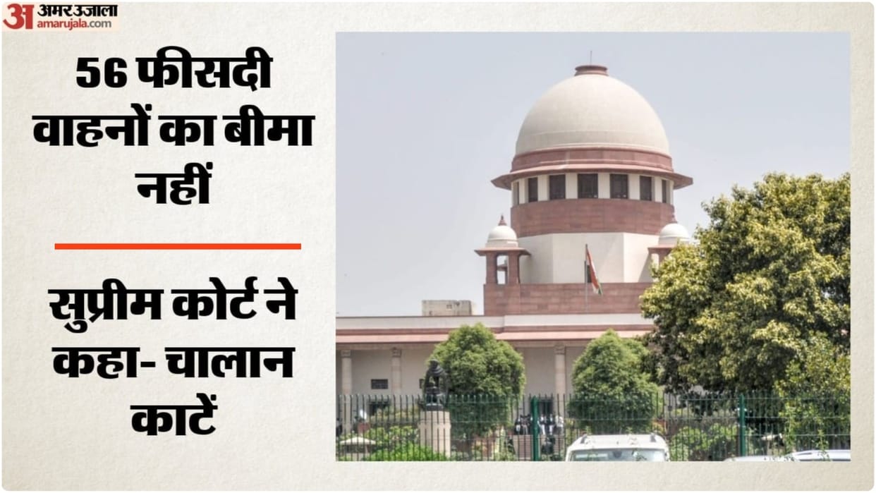 No third-party insurance cover, no fuel:  Supreme Court directs Centre to launch pilot project