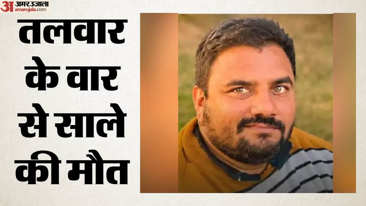 Brother-in-law kills wife brother by stabbing him with a sword following dispute victim dies route to Udaipur