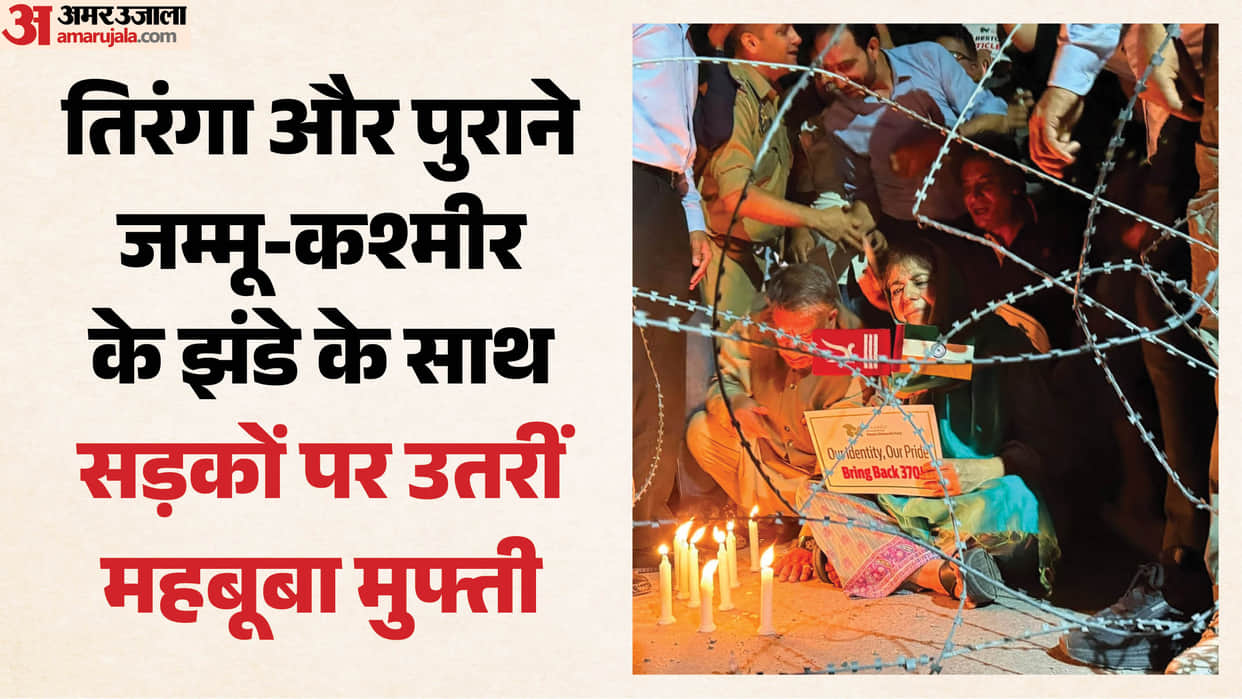 7 years since the abrogation of Article 370