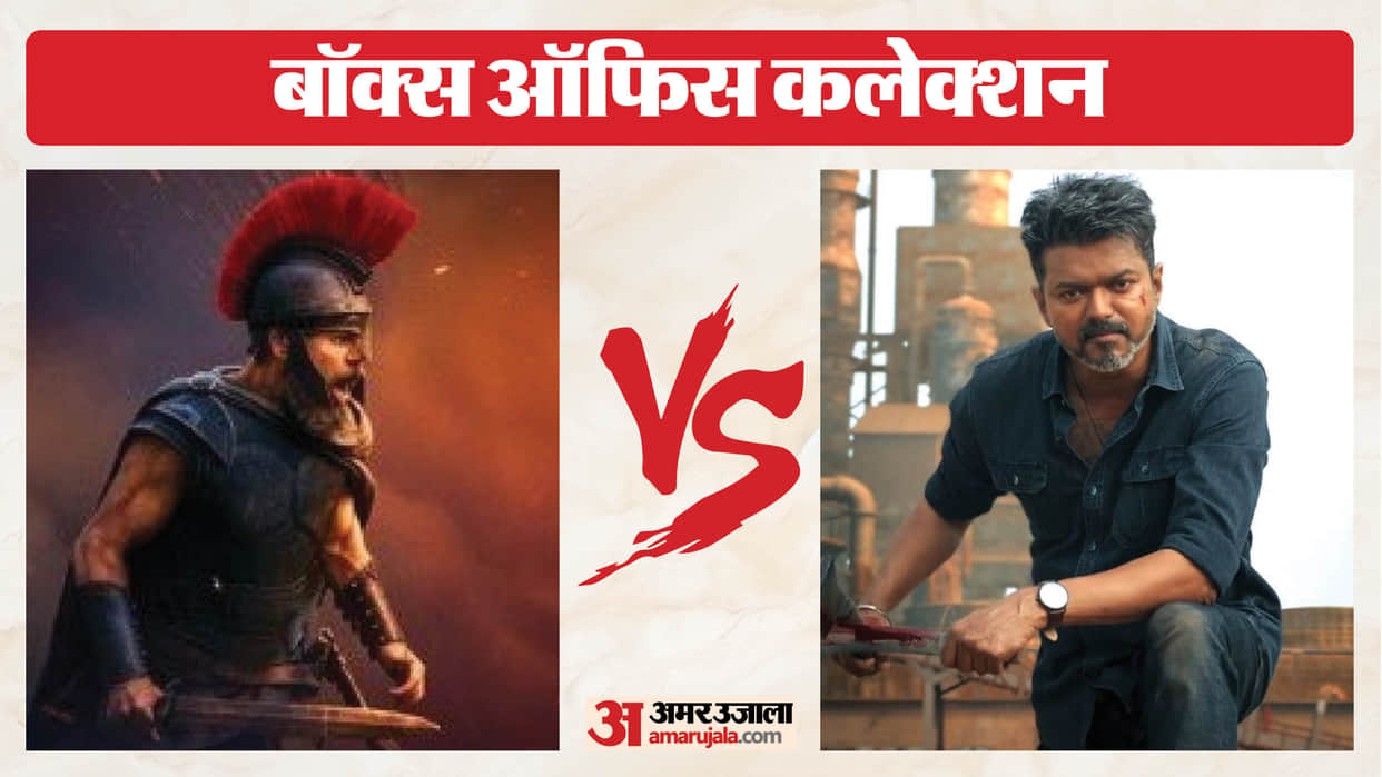 jana nayagan vs the odyssey box office collection on Wednesday amid spiderman 4 storm