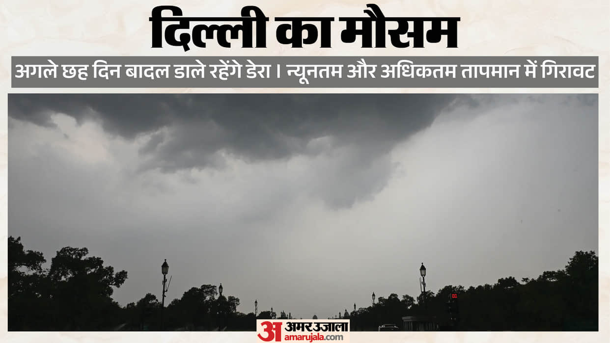 Delhi weather forecast Yellow alert for rain issued for tomorrow as well