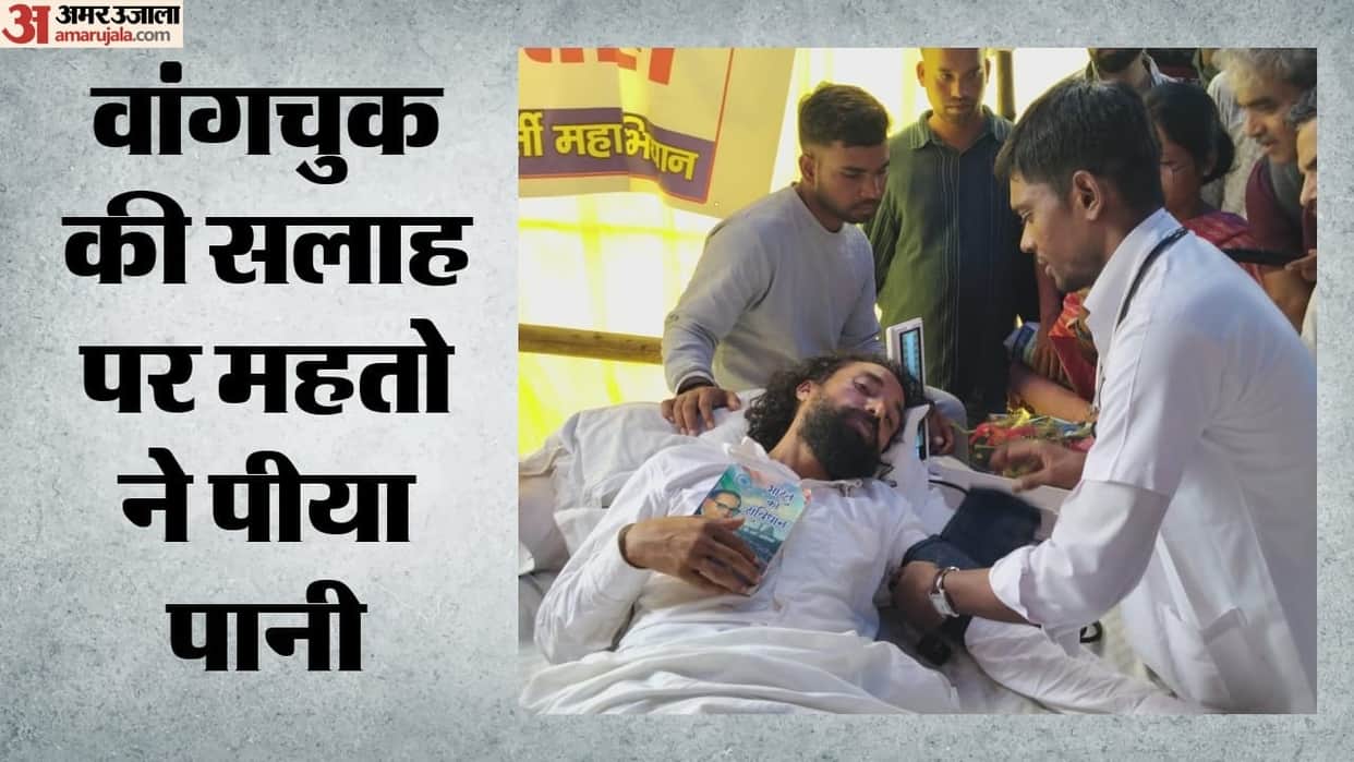 Ranchi Student Protest: Devendra Mahto breaks fast from water, hunger strike continues; students' protest ente