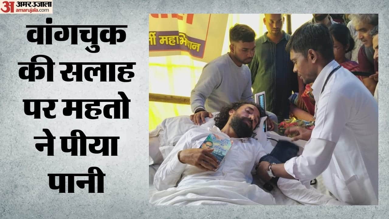 देवेंद्र महतो