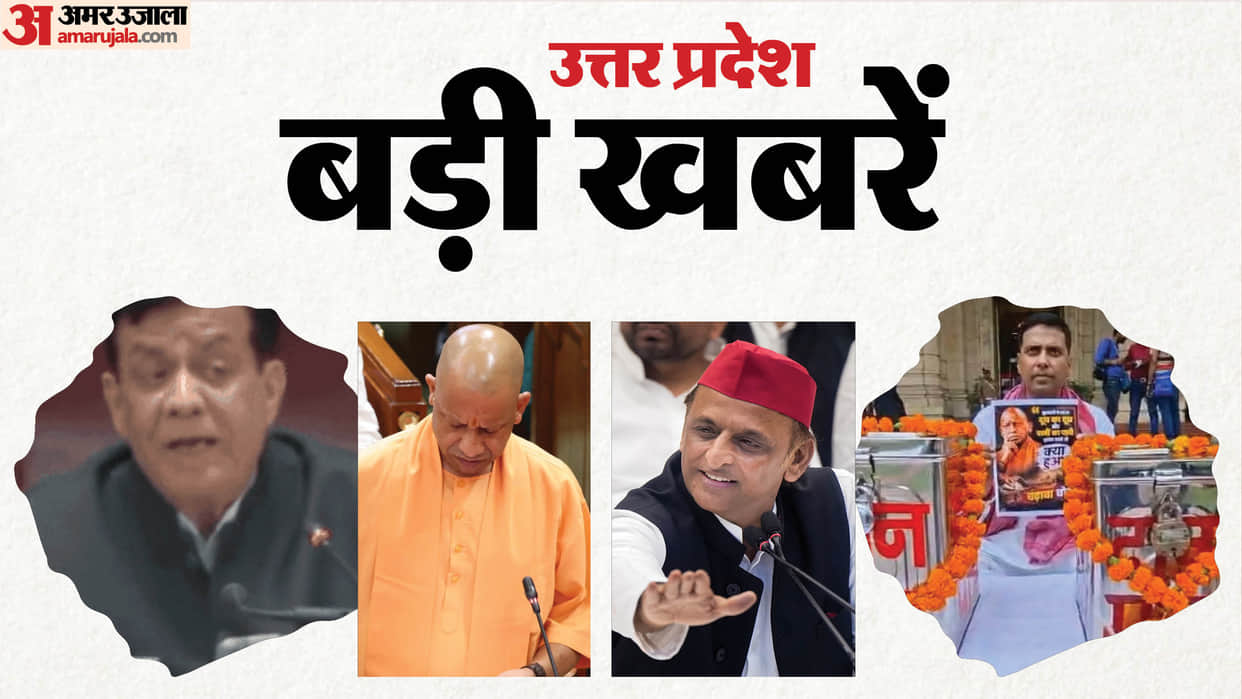 UP Big News Akhilesh says the 'P' in 'PDA' stands for 'Pandit'; Satish Mahana says he will determine w