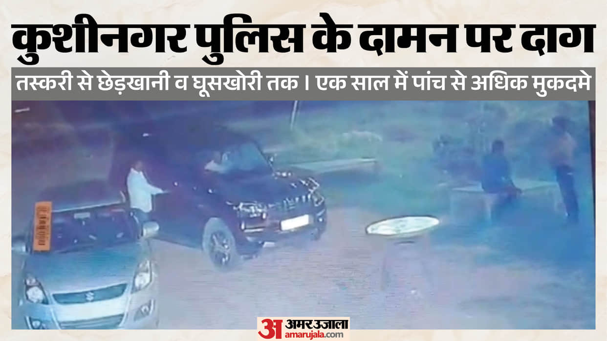 UP Police Controversy From Smuggling and Harassment to Bribery, Multiple Cases in a Year