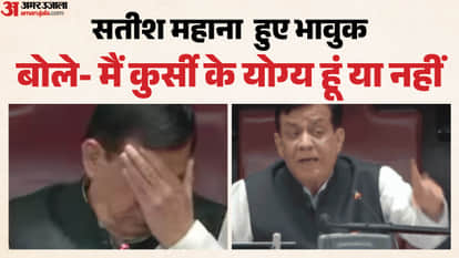 विधानसभा अध्यक्ष सतीश महाना भावुक