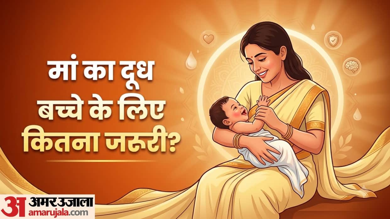 World Breastfeeding week 2026 importance of breastfeed milk in newborn baby