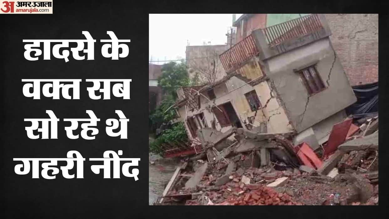100-year-old house collapses during rain in Pratapgarh; six members of the same family die.