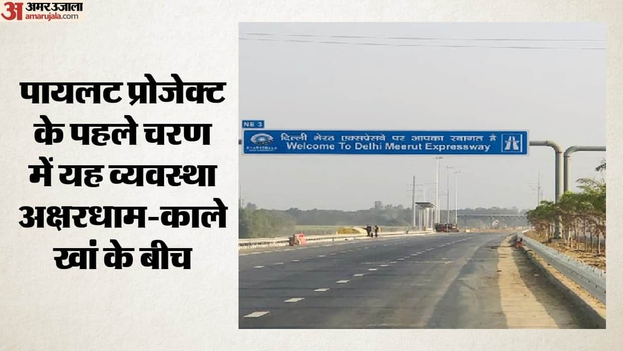 Delhi-Meerut Expressway: Speed limit to change from August 15