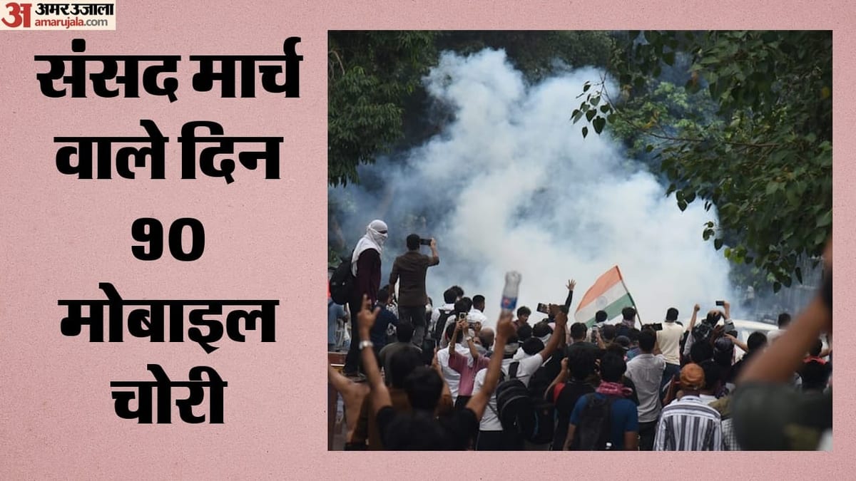 Jantar Mantar Protest:सीजेपी प्रदर्शन के दौरान हुईं जेबतराशी और चोरी की 177 घटनाएं, 717 संदिग्धों की पहचान – Jantar Mantar Protest: 177 Incidents Of Pickpocketing And Theft Occurred During The Protest; 717 Suspects Iden Jantar Mantar Protest:सीजेपी प्रदर्शन के दौरान हुईं जेबतराशी और चोरी की 177 घटनाएं, 717 संदिग्धों की पहचान – Jantar Mantar Protest: 177 Incidents Of Pickpocketing And Theft Occurred During The Protest; 717 Suspects Iden