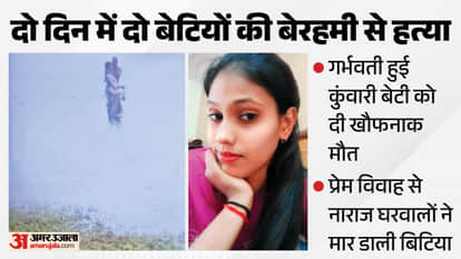 आगरा हत्याकांड