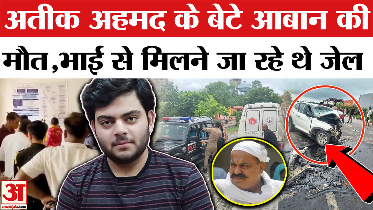 आबान