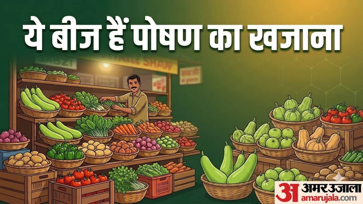 benefits of eating bottle gourd seeds in hindi lauki ke beej ke fayde