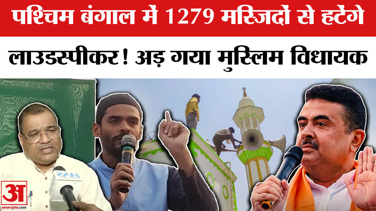 बंगाल