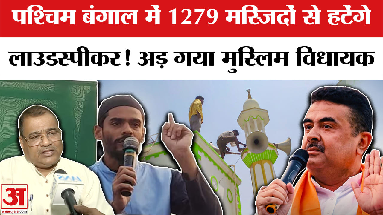 बंगाल