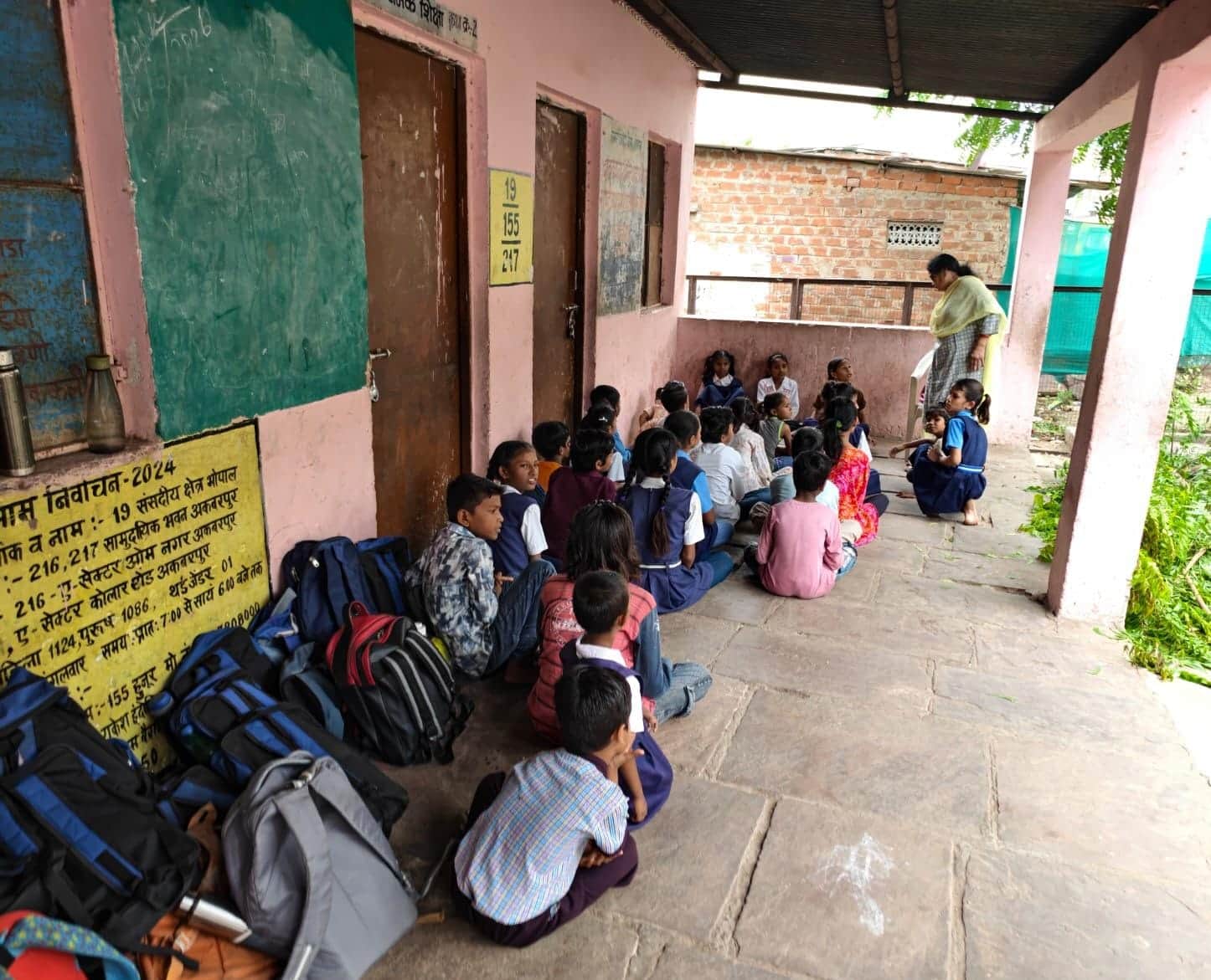 शासकीय नवीन प्राथमिक शाला भोपाल