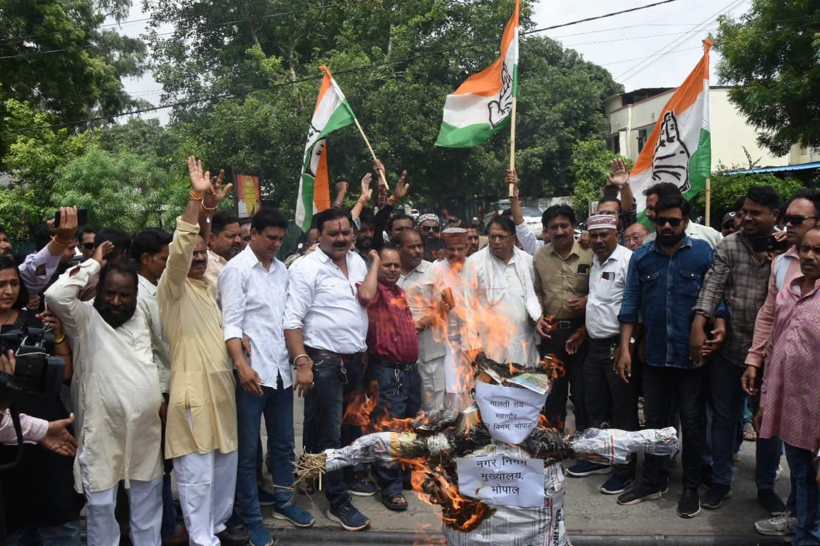 कांग्रेस का विरोध प्रदर्शन