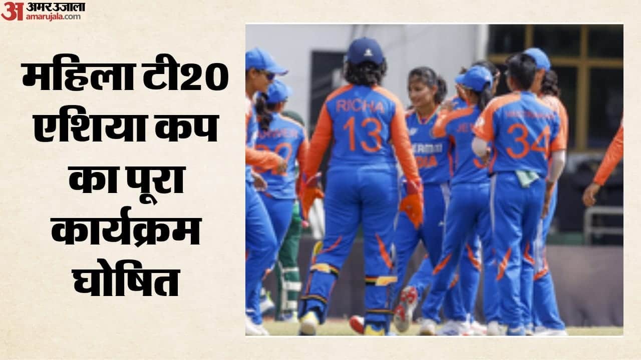 भारतीय महिला टीम