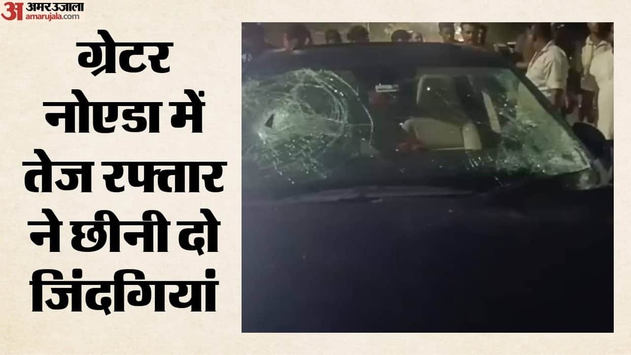 Two young men on motorcycle died after being hit by speeding car in Greater Noida