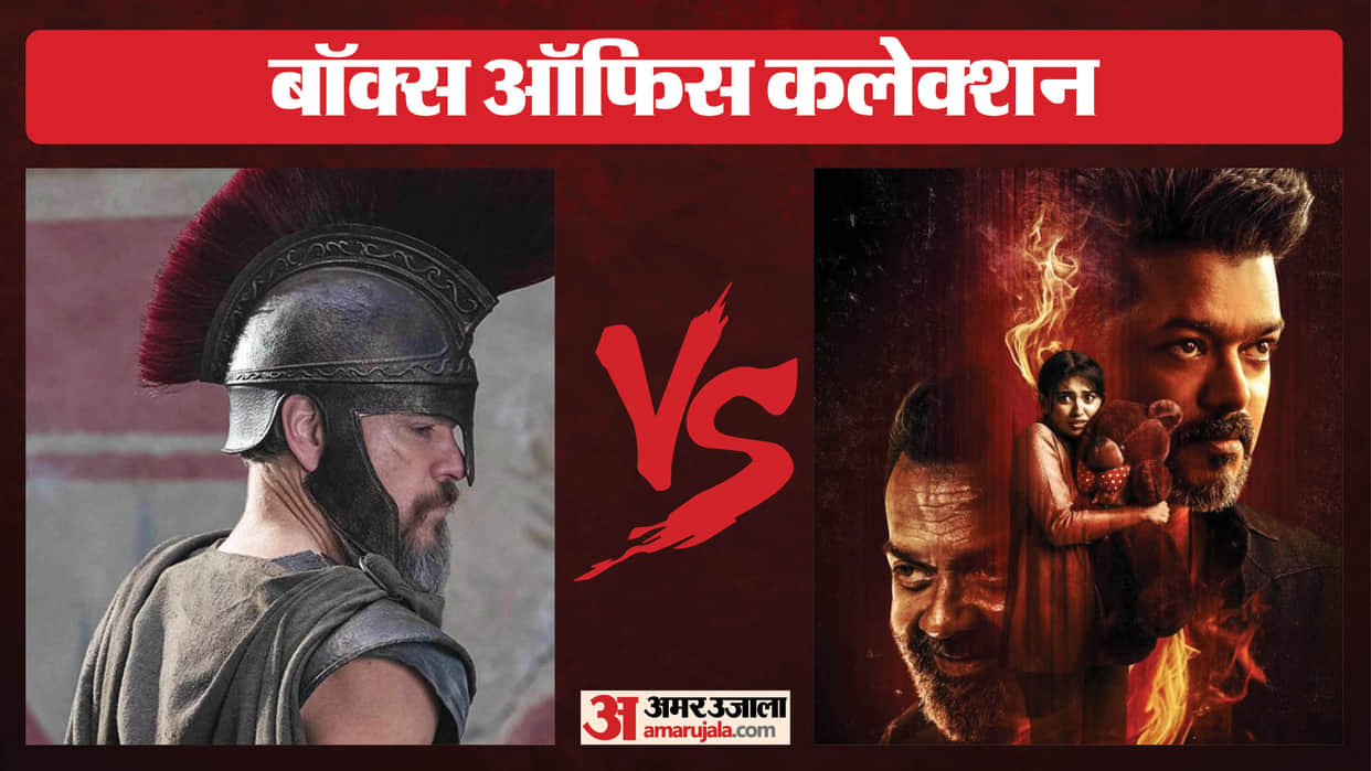 Know Jana Nayagan And The Odyssey Box Office Collection Thursday Amid Spider Man Brand New Day Release